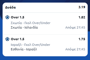 Στιγμιότυπο οθόνης (2154)