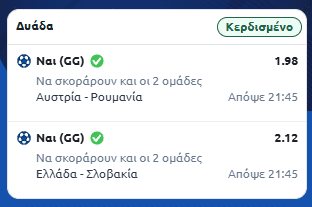 Στιγμιότυπο οθόνης (2184)