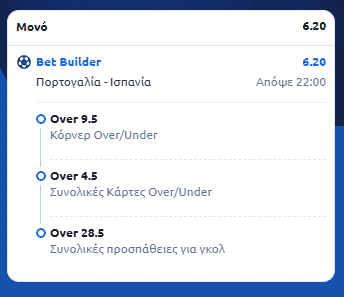 Στιγμιότυπο οθόνης (2188)