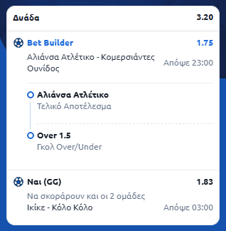 Στιγμιότυπο οθόνης (2231)