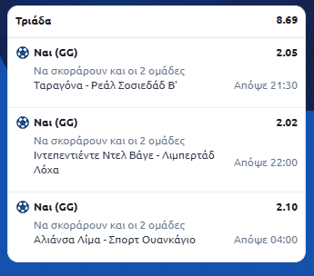 Στιγμιότυπο οθόνης (2256)