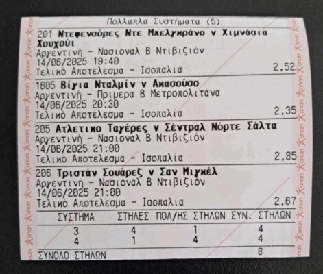 501577835_711354091483971_4434919478649572086_n