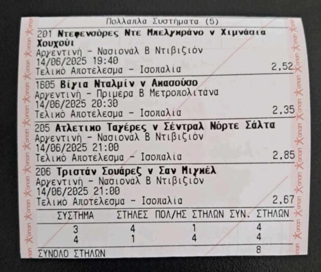 501577835_711354091483971_4434919478649572086_n