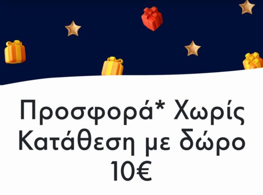 εικόνα_Viber_2025-06-06_12-15-00-164