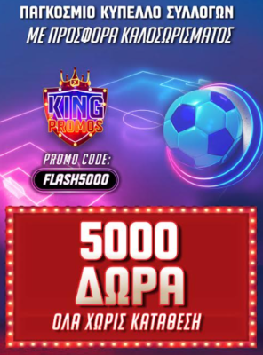 Στιγμιότυπο οθόνης (2297)