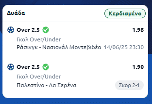 Στιγμιότυπο οθόνης (2278)