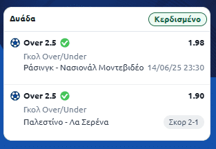 Στιγμιότυπο οθόνης (2278)