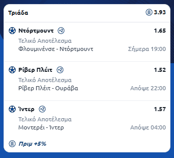 Στιγμιότυπο οθόνης (2312)