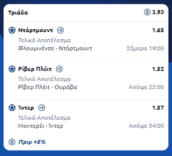 Στιγμιότυπο οθόνης (2312)