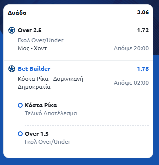 Στιγμιότυπο οθόνης (2319)