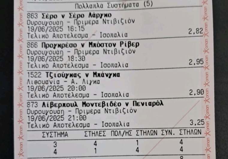 508600919_1909495996495379_7588694257306814575_n