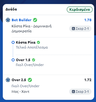 Στιγμιότυπο οθόνης (2334)